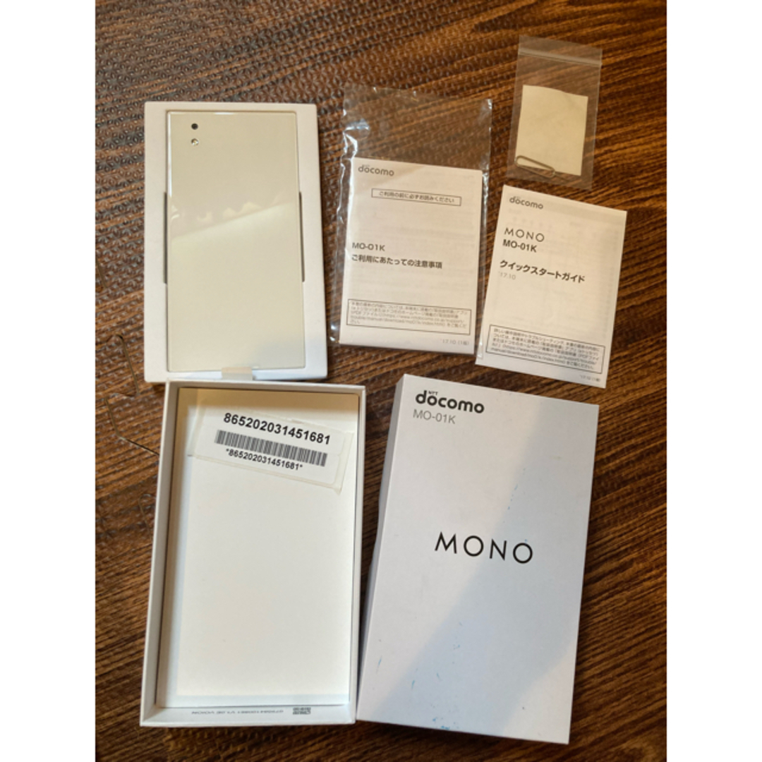 MONO MO-01K ほぼ新品未使用 白ホワイト スマホ/家電/カメラのスマートフォン/携帯電話(スマートフォン本体)の商品写真