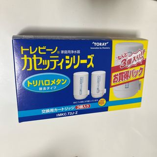 トウレ(東レ)の東レ トレビーノ 浄水器 カセッティ交換用カートリッジ トリハロメタン除去 MK(その他)