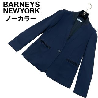 バーニーズニューヨーク(BARNEYS NEW YORK)のBARNEYS NEWYORK ノーカラー　カラーレス　ジャケット　二重袖　1B(ノーカラージャケット)