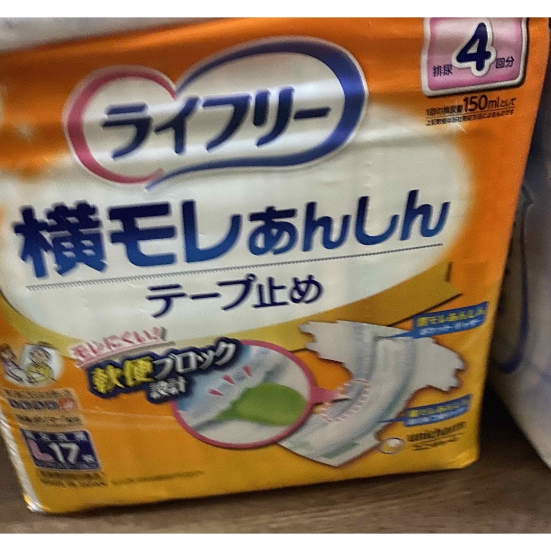 ライフリーテープ止めオムツ、アテント🌉パッドなど インテリア/住まい/日用品の日用品/生活雑貨/旅行(その他)の商品写真