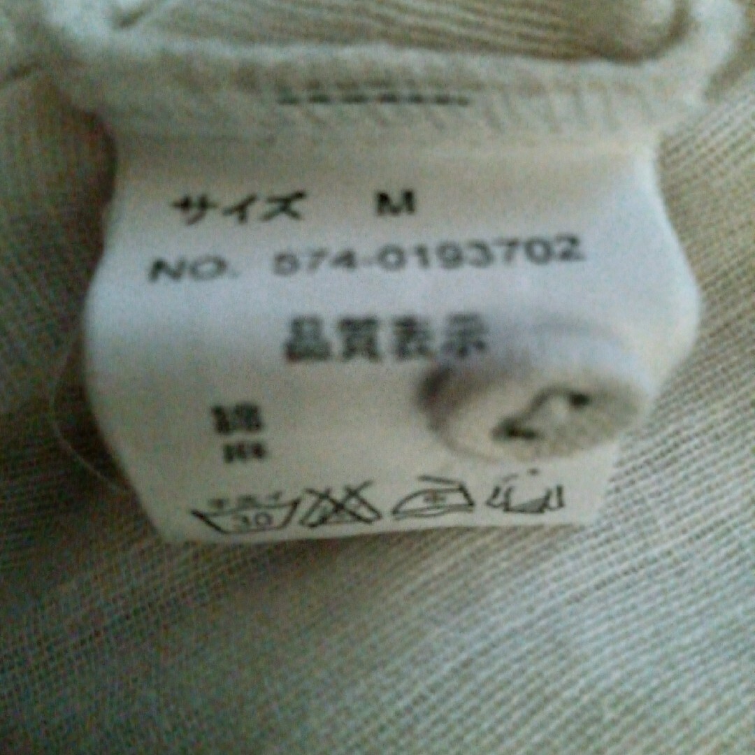 SM2(サマンサモスモス)のSM2ブラウス レディースのトップス(シャツ/ブラウス(長袖/七分))の商品写真