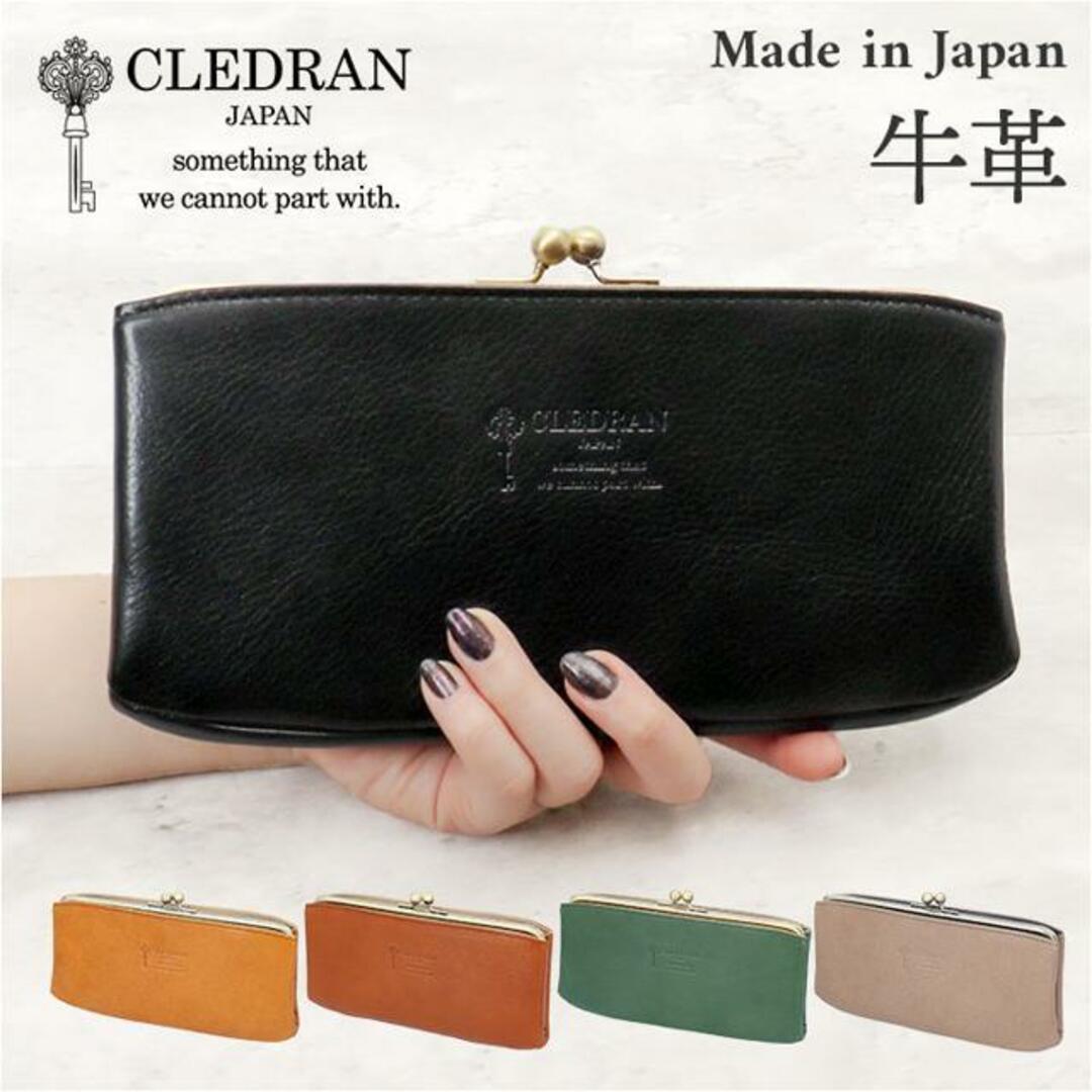 CLEDRAN クレドラン NOM ノム パース ロング ウォレット レディースのファッション小物(財布)の商品写真