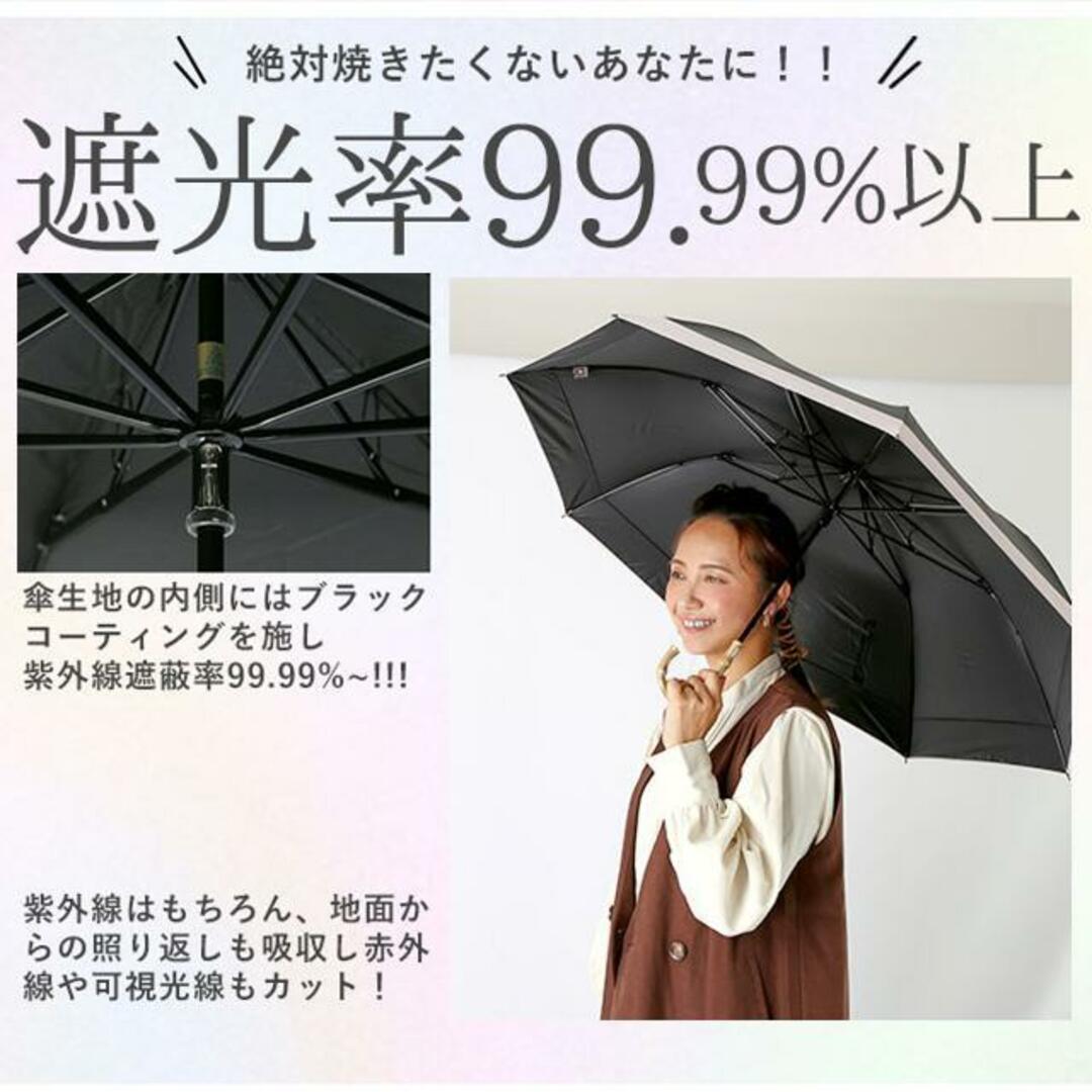 HYGGE 晴雨兼用 ショートワイド傘 55cm レディースのファッション小物(傘)の商品写真