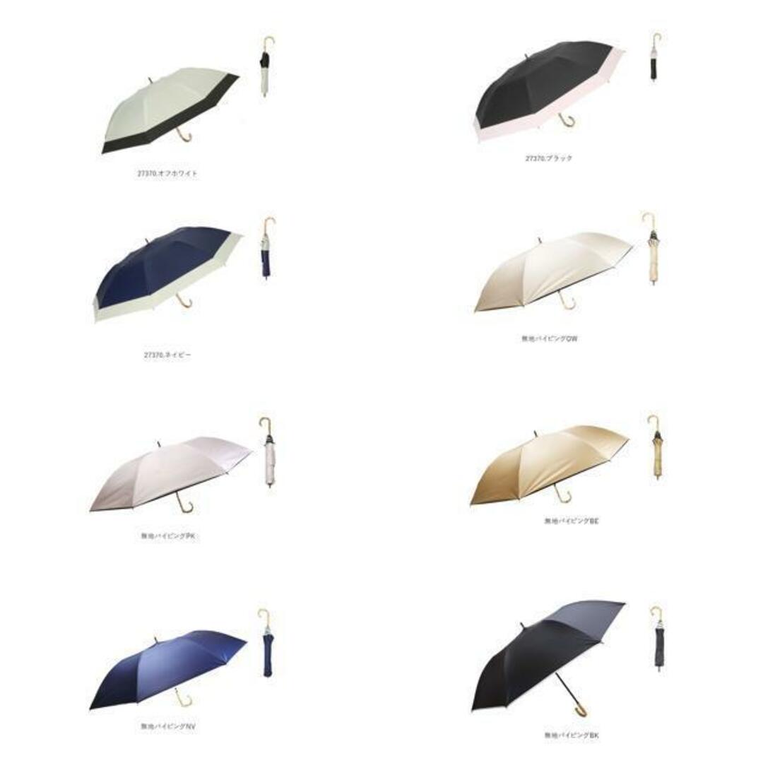 HYGGE 晴雨兼用 ショートワイド傘 55cm レディースのファッション小物(傘)の商品写真