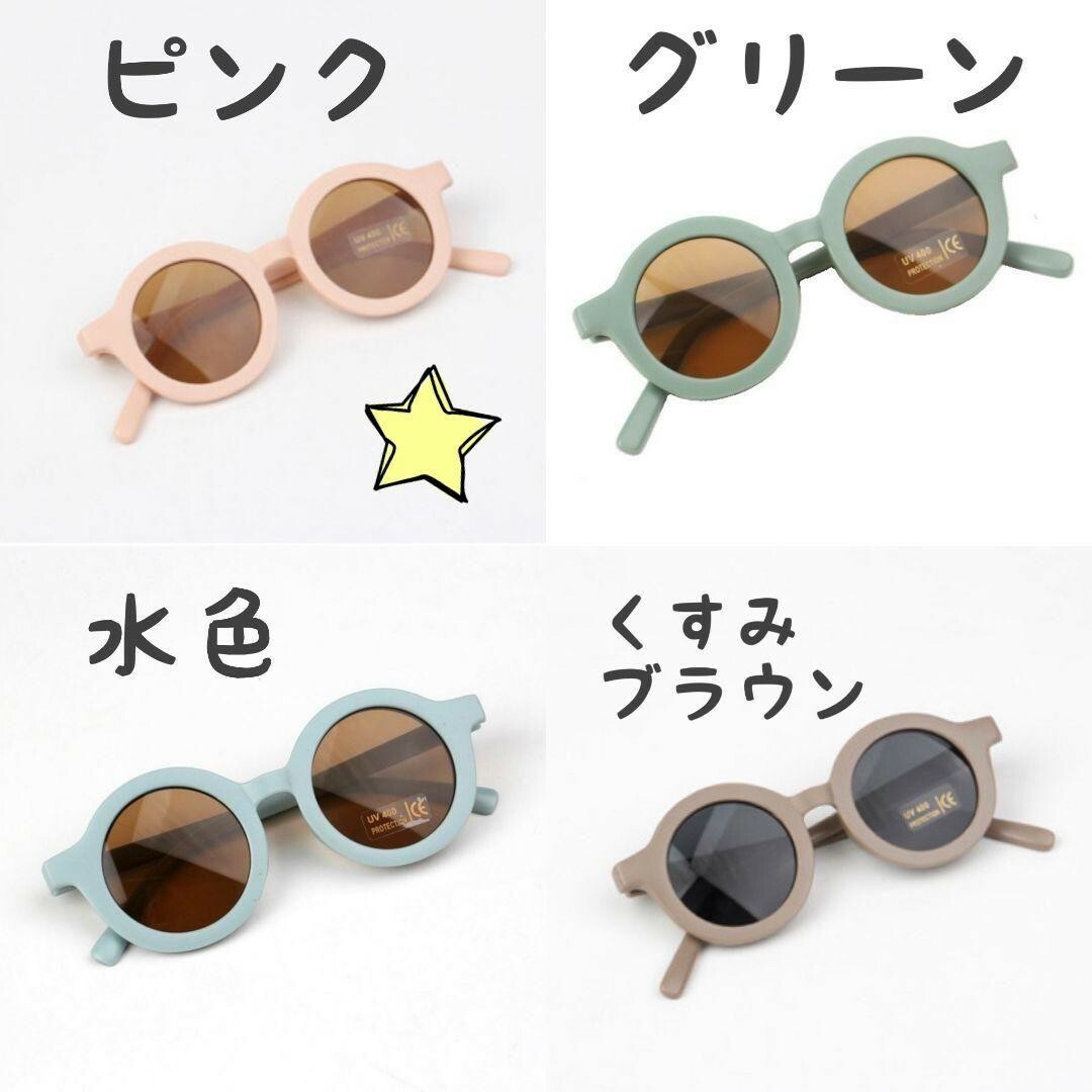 【新品】★ピンク★　キッズ　ベビー　サングラス　UVカット キッズ/ベビー/マタニティのこども用ファッション小物(サングラス)の商品写真