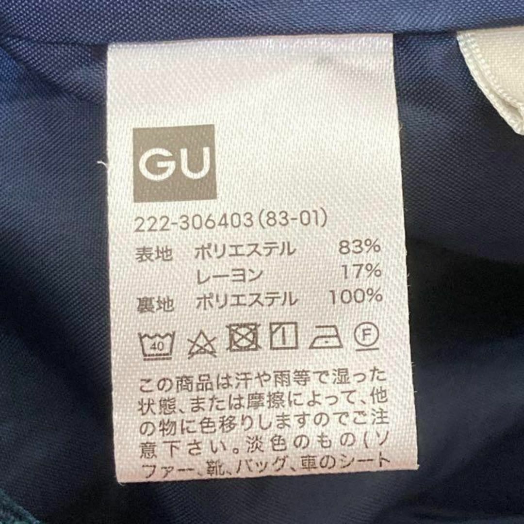 GU(ジーユー)のチェック柄✨　【GU】 スカート　ジーユー レディースのスカート(ロングスカート)の商品写真