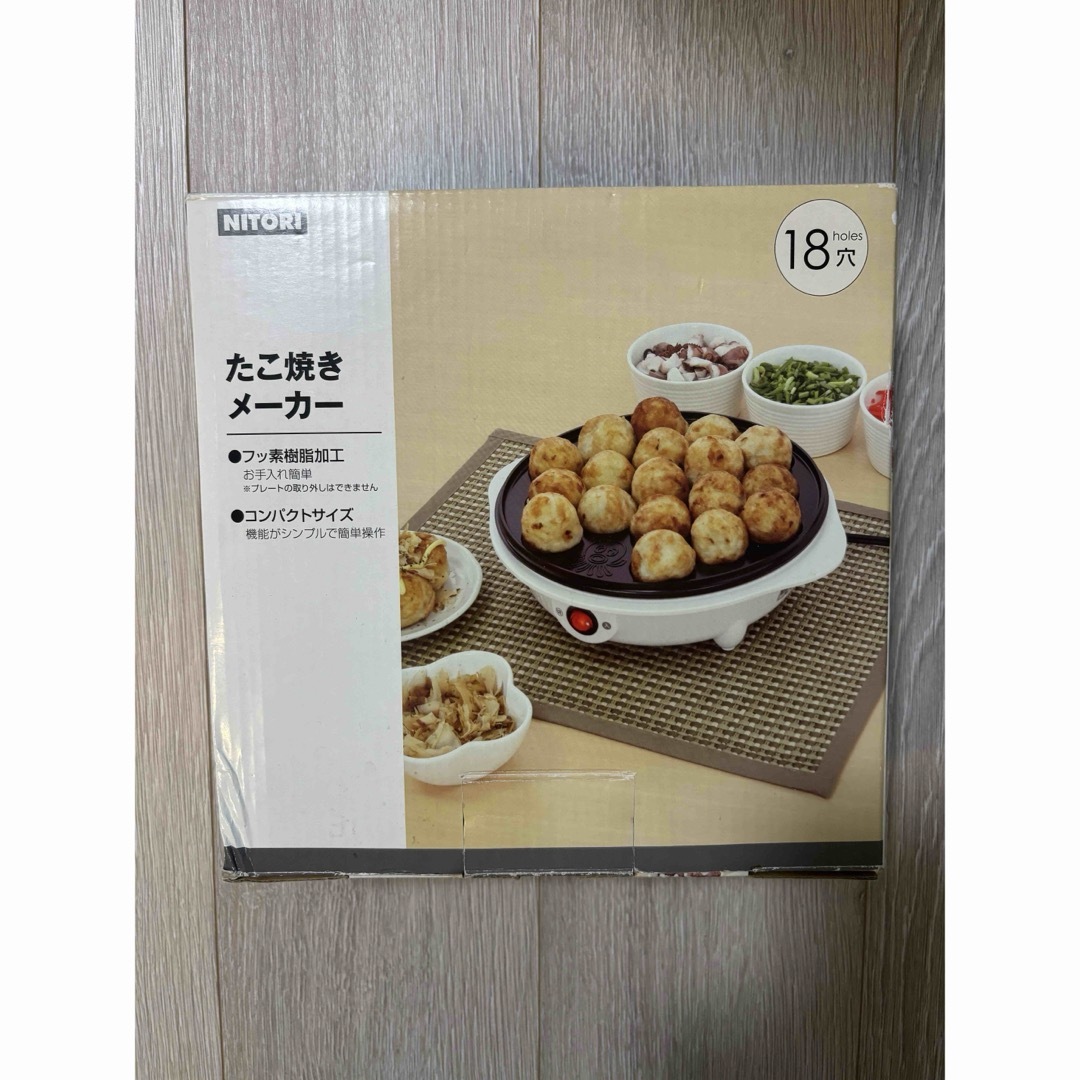 ニトリ(ニトリ)の★送料込み★ニトリ　たこ焼きメーカー　たこ焼き器　18穴 スマホ/家電/カメラの調理家電(たこ焼き機)の商品写真