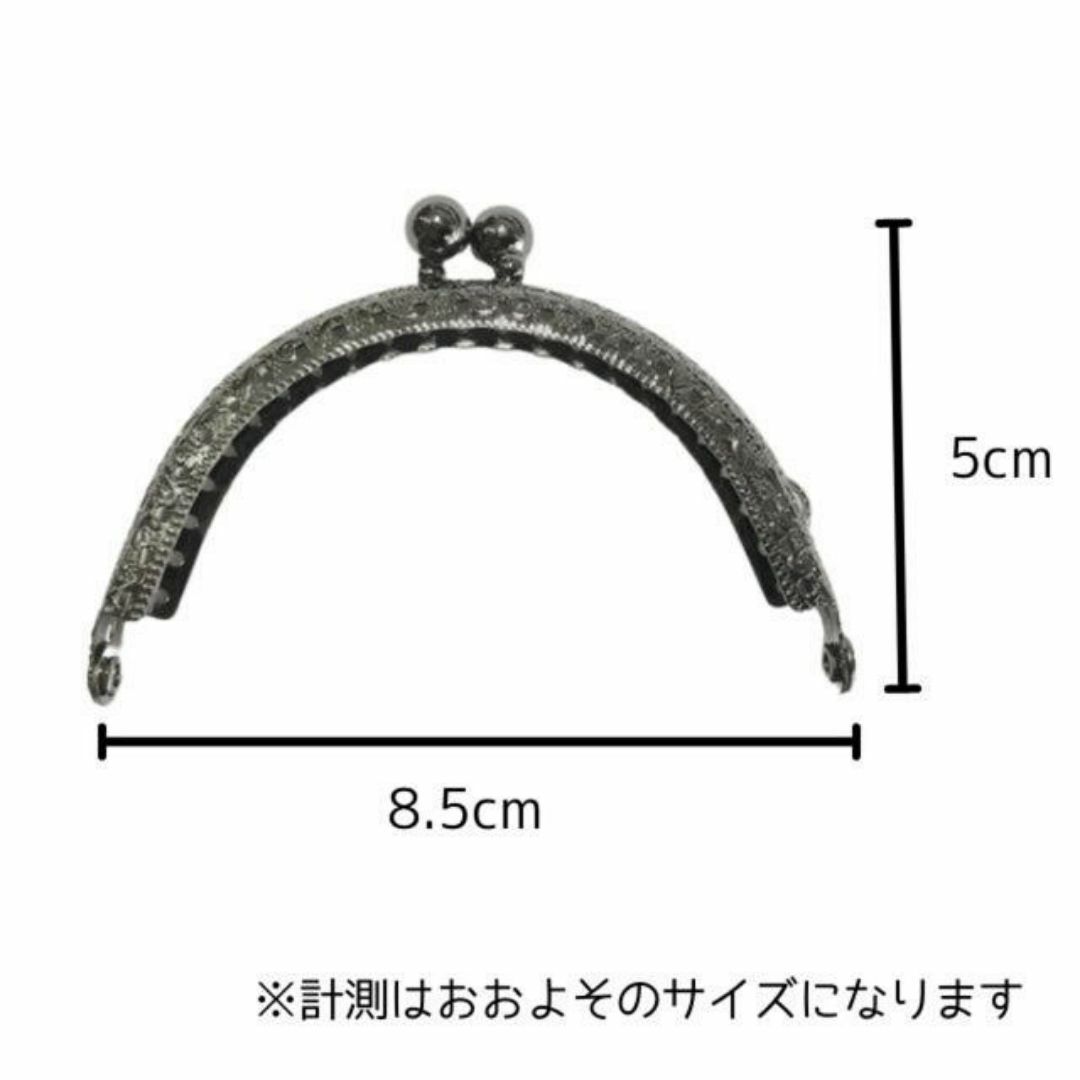 がま口 口金 黒色 丸型 大玉 ハンドメイド 手芸 縫い付け 匿名配送 毎日発送 ハンドメイドの素材/材料(各種パーツ)の商品写真