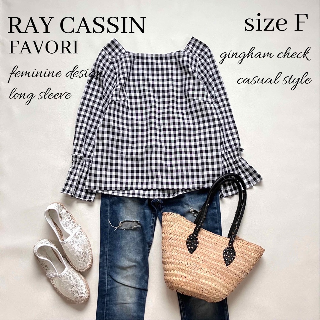 RAY CASSIN FAVORI(レイカズンフェバリ)の◆極美品◆レイカズン◆ギンガムチェック長袖ブラウス◆白×黒白スクエアネック◆F レディースのトップス(シャツ/ブラウス(長袖/七分))の商品写真