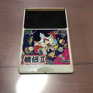 ハドソン(HUDSON)の桃太郎伝説Ⅱ 桃伝2  pcエンジン　ゲームソフト(家庭用ゲームソフト)