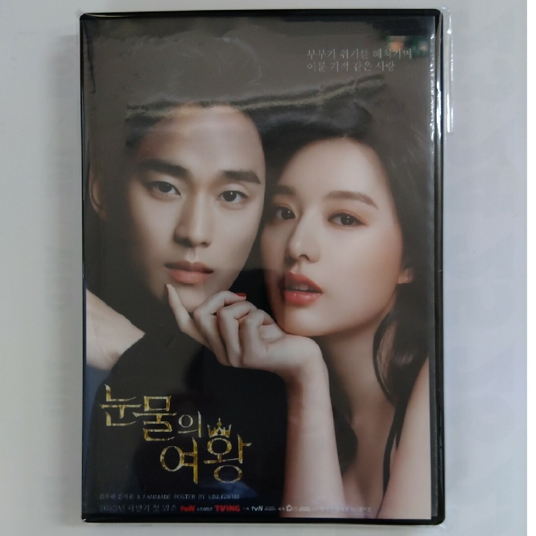 涙の女王　Blu-ray エンタメ/ホビーのDVD/ブルーレイ(韓国/アジア映画)の商品写真
