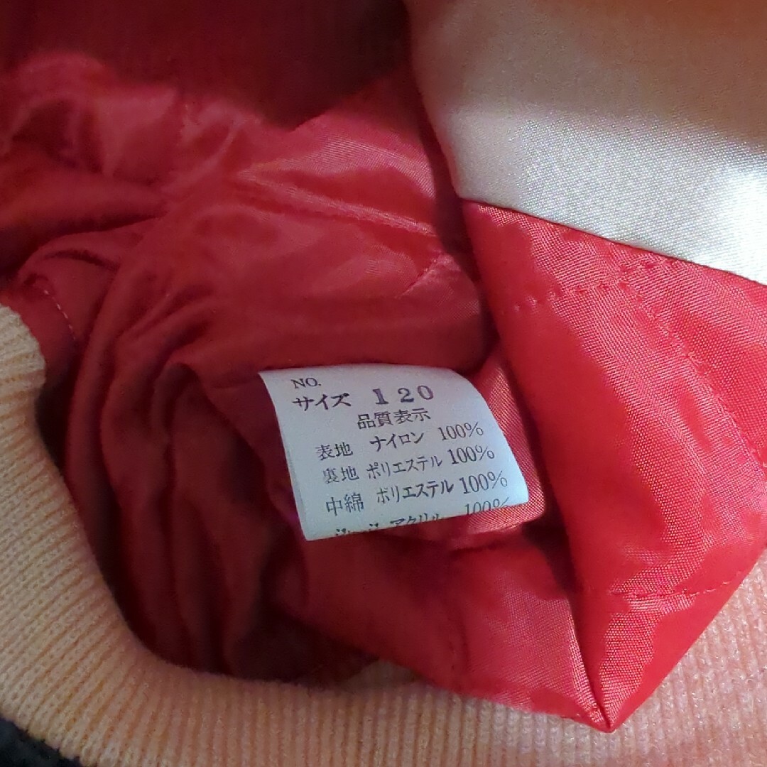 スカジャン 120サイズ キッズ/ベビー/マタニティのキッズ服女の子用(90cm~)(ジャケット/上着)の商品写真