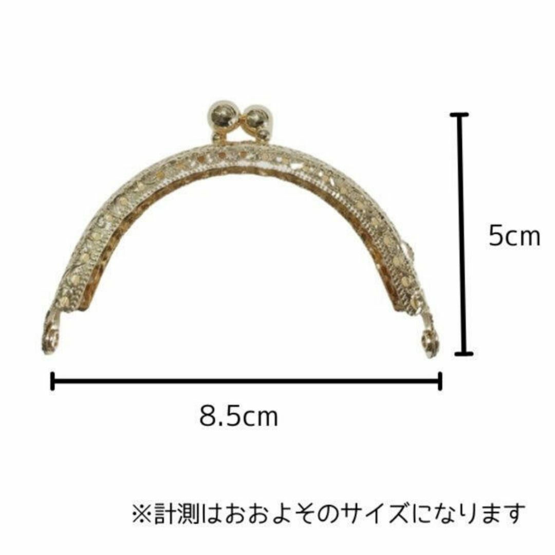 がま口 口金 金色 丸型 大玉 ハンドメイド 手芸 縫い付け 匿名配送 毎日発送 ハンドメイドの素材/材料(その他)の商品写真