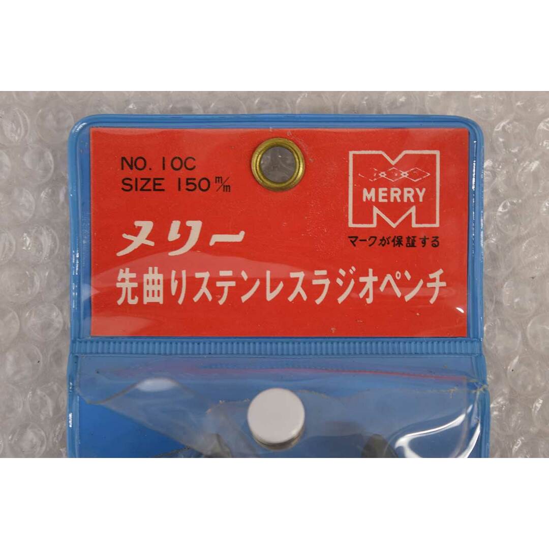 【未使用】メリー MERRY 先曲がり ステンレス ラジオペンチ 150mm NO.100 緑 インテリア/住まい/日用品のインテリア/住まい/日用品 その他(その他)の商品写真