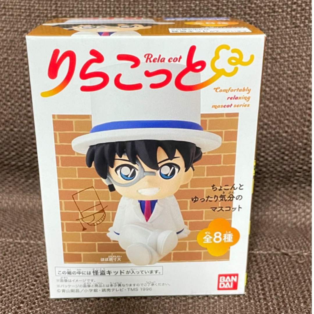 名探偵コナン(メイタンテイコナン)の名探偵コナン　りらこっと　怪盗キッド エンタメ/ホビーのおもちゃ/ぬいぐるみ(キャラクターグッズ)の商品写真