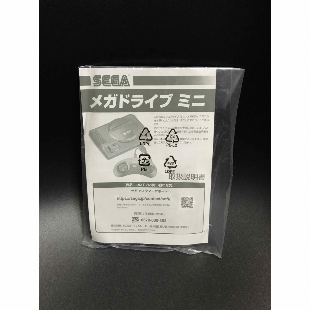 【中古品】SEGA メガドライブミニ　HAA-2520 純正コントロールパッド付 エンタメ/ホビーのゲームソフト/ゲーム機本体(家庭用ゲーム機本体)の商品写真