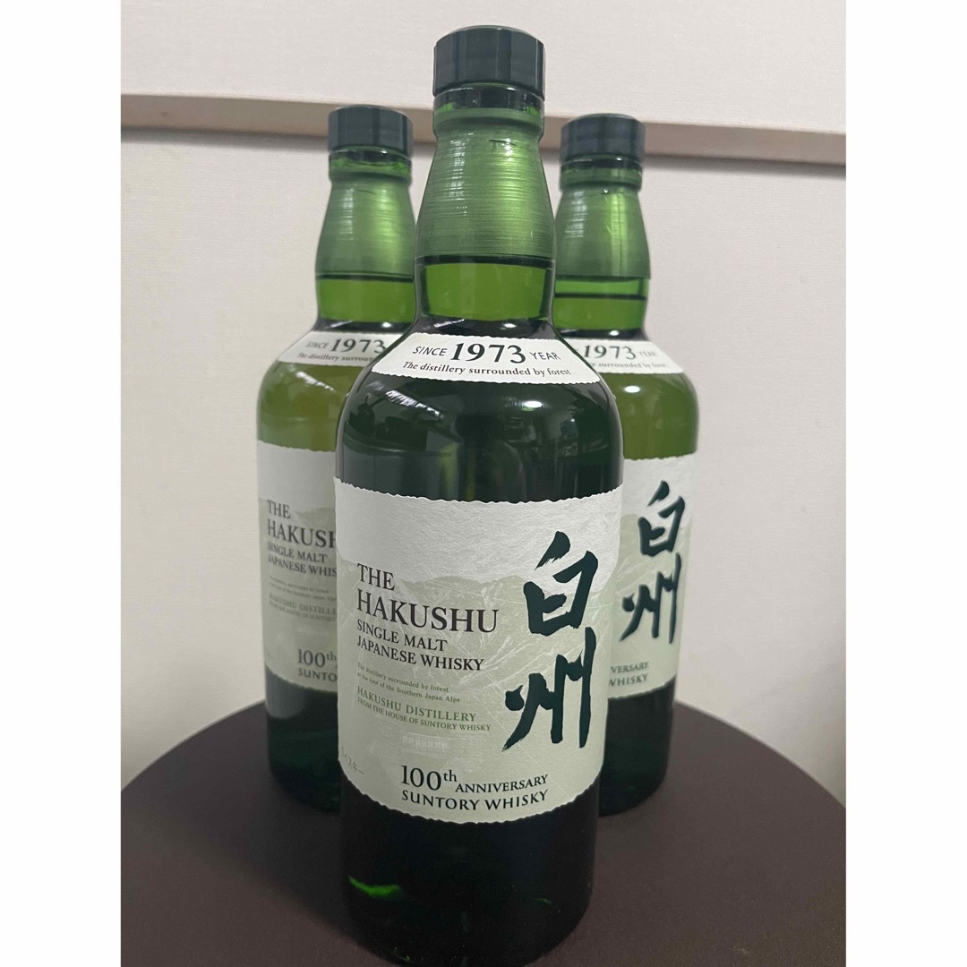 白州100周年記念ラベル 空き瓶 3本セット 送料無料 白州100周年記念ラベル 空き瓶 3本セット 送料無料