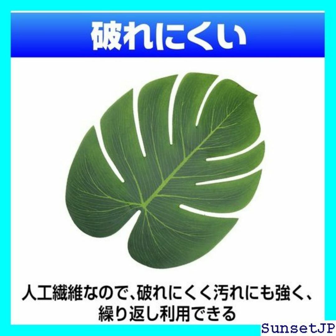 ☆母の日☆ Famimueno モンステラリーフ ハイビス リーフ30枚 279 インテリア/住まい/日用品のインテリア/住まい/日用品 その他(その他)の商品写真