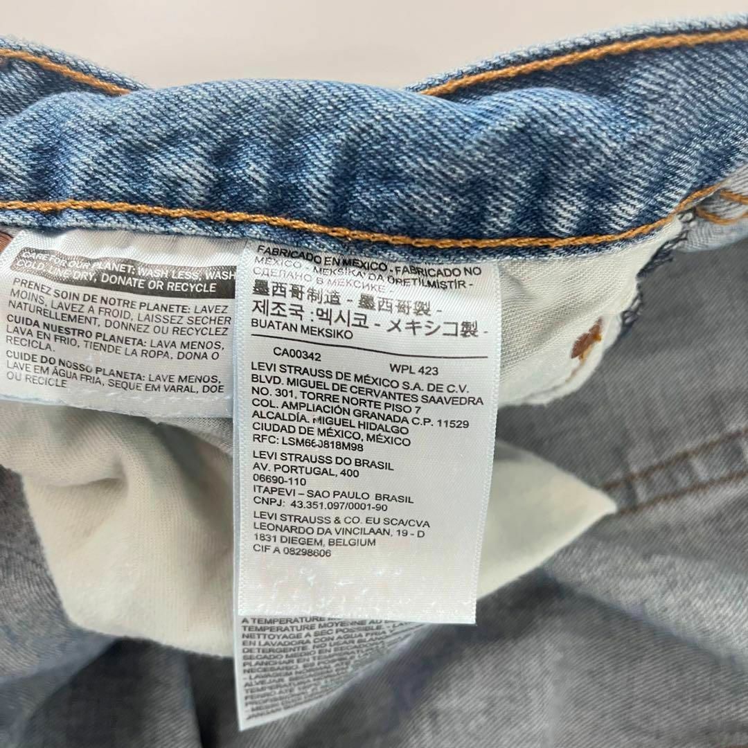 Levi's(リーバイス)のリーバイス 501 水色 メキシコ製 w38 L36 ストレート 色落ち メンズのパンツ(デニム/ジーンズ)の商品写真