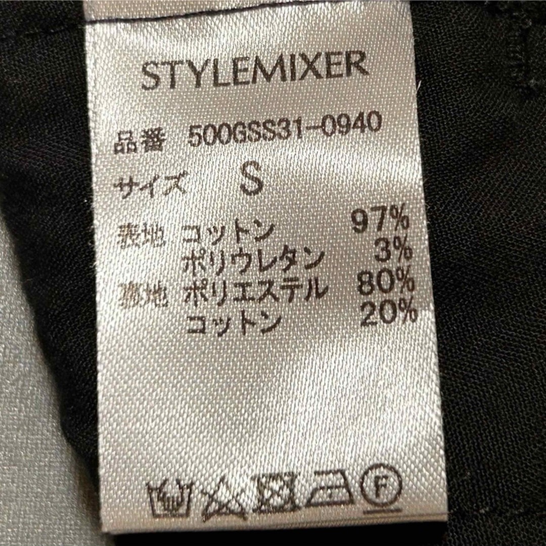 ⭐︎SORA様専用⭐︎STYLEMIXER　ロングスカート　フレア　ブラック レディースのスカート(ロングスカート)の商品写真