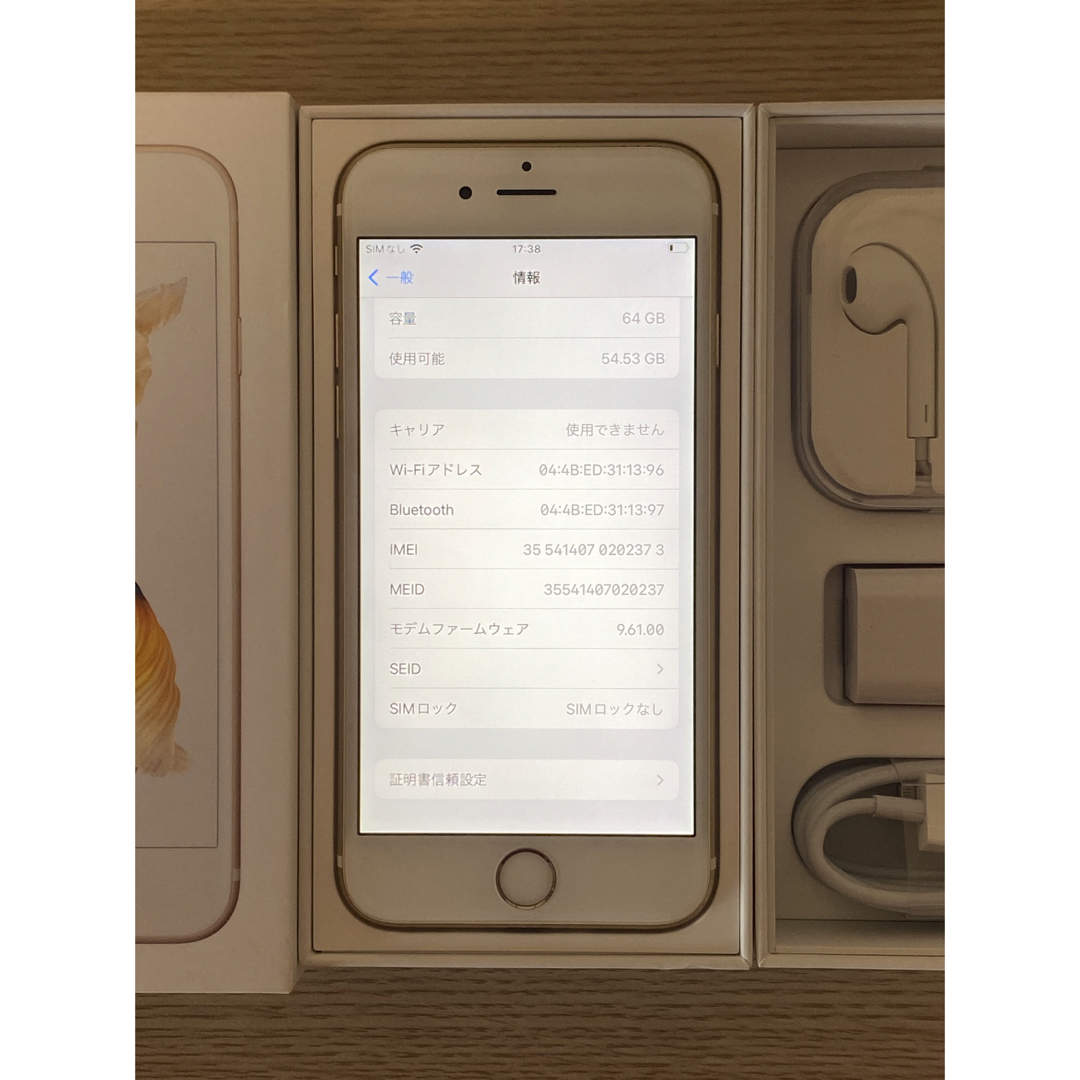 iPhone(アイフォーン)の美品　<動作確認済み>iPhone6s 64GB SIMフリー 即日発送 スマホ/家電/カメラのスマートフォン/携帯電話(スマートフォン本体)の商品写真