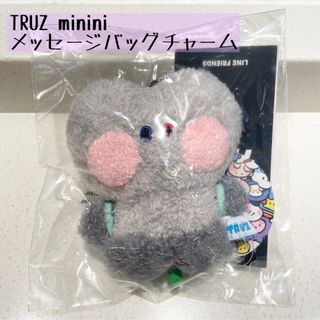 トレジャー(TREASURE)のTREASURE TRUZ minini  メッセージバッグチャーム  ボンボン(アイドルグッズ)