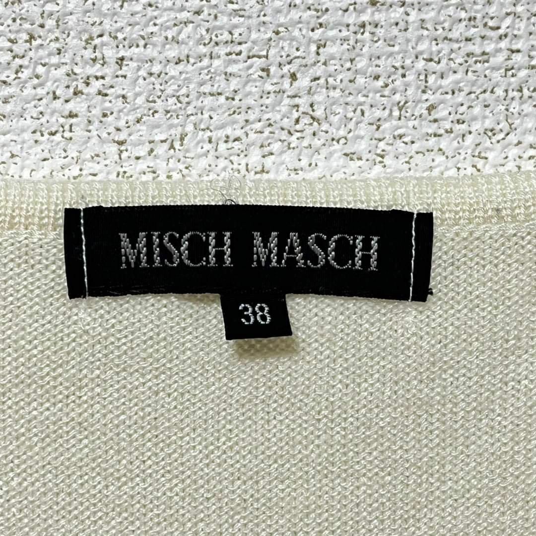 MISCH MASCH(ミッシュマッシュ)のシンプル✨️ MISCH MASCH ミッシュマッシュ ニット レディース レディースのトップス(ニット/セーター)の商品写真