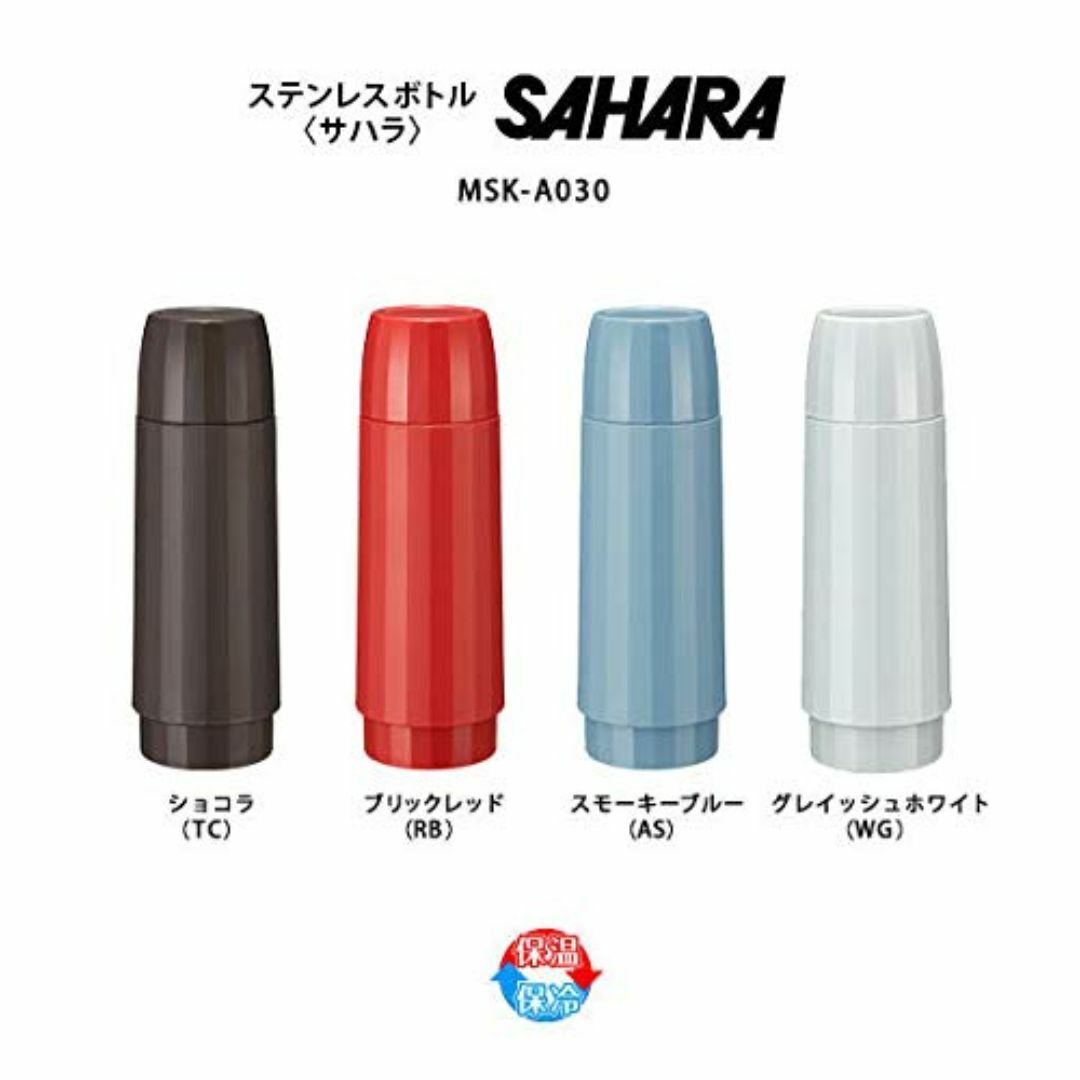 タイガー 水筒 300ml  コップつき 軽量 マグボトル 真空断熱ボトル 保温 インテリア/住まい/日用品のキッチン/食器(弁当用品)の商品写真