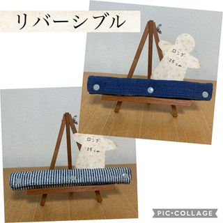 ロング　水筒紐カバー　シンプル　デニム　ストライプ　女の子　男の子　リバーシブル(外出用品)