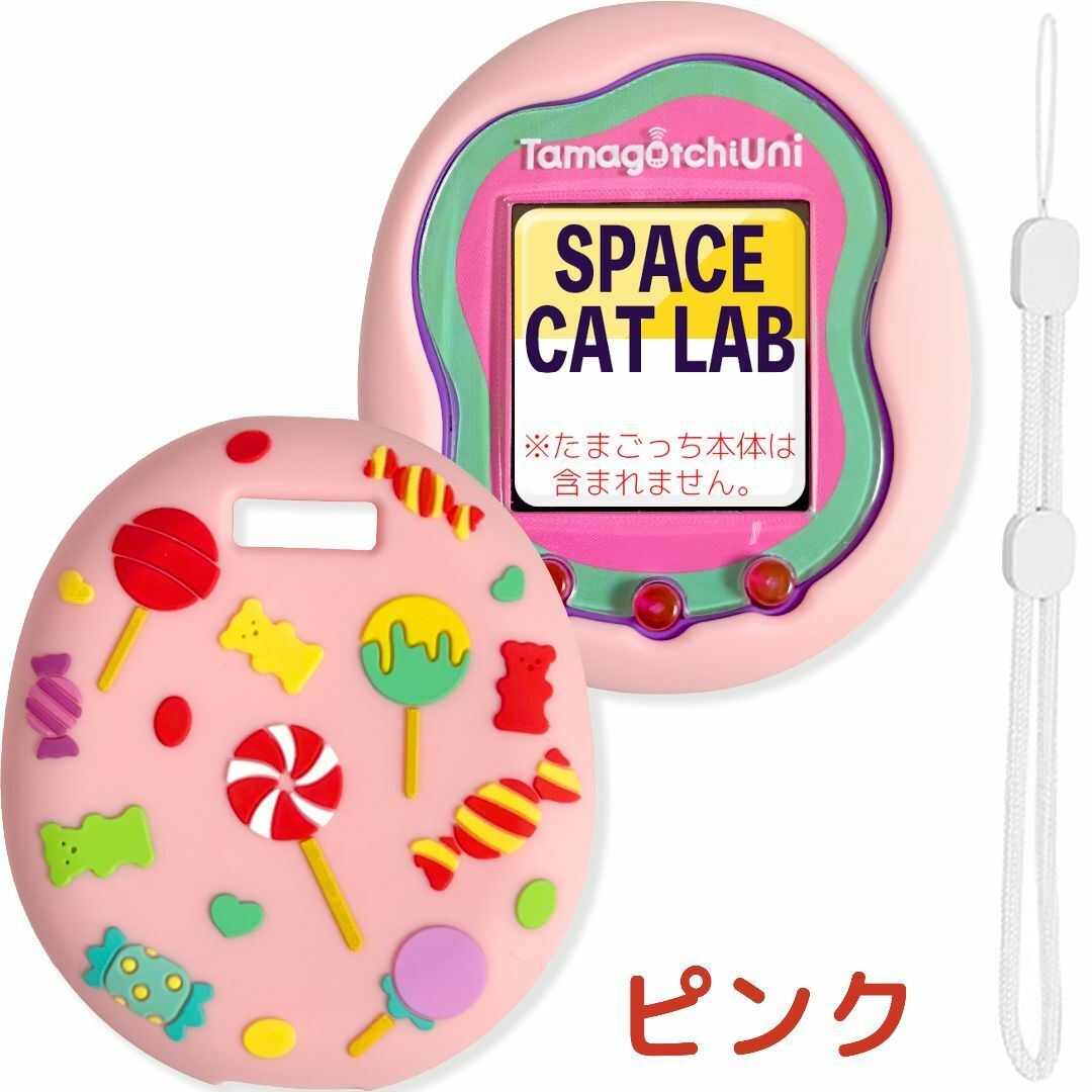 【値引有】たまごっち Uni ユニ 専用 ケース カバー シリコン CD ピンク エンタメ/ホビーのゲームソフト/ゲーム機本体(その他)の商品写真