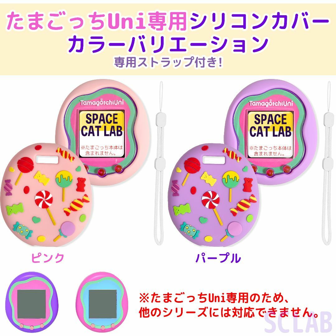 【値引有】たまごっち Uni ユニ 専用 ケース カバー シリコン CD ピンク エンタメ/ホビーのゲームソフト/ゲーム機本体(その他)の商品写真