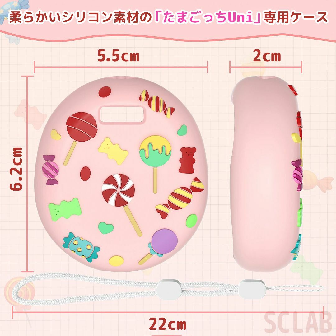 【値引有】たまごっち Uni ユニ 専用 ケース カバー シリコン CD ピンク エンタメ/ホビーのゲームソフト/ゲーム機本体(その他)の商品写真