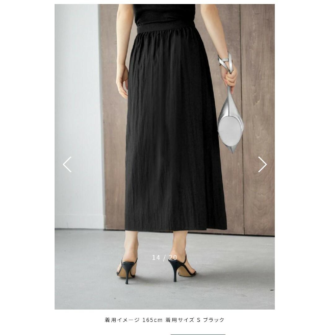 STYLE DELI(スタイルデリ)のスタイルデリ ニュアンス質感ギャザースカート S ブラック レディースのスカート(その他)の商品写真