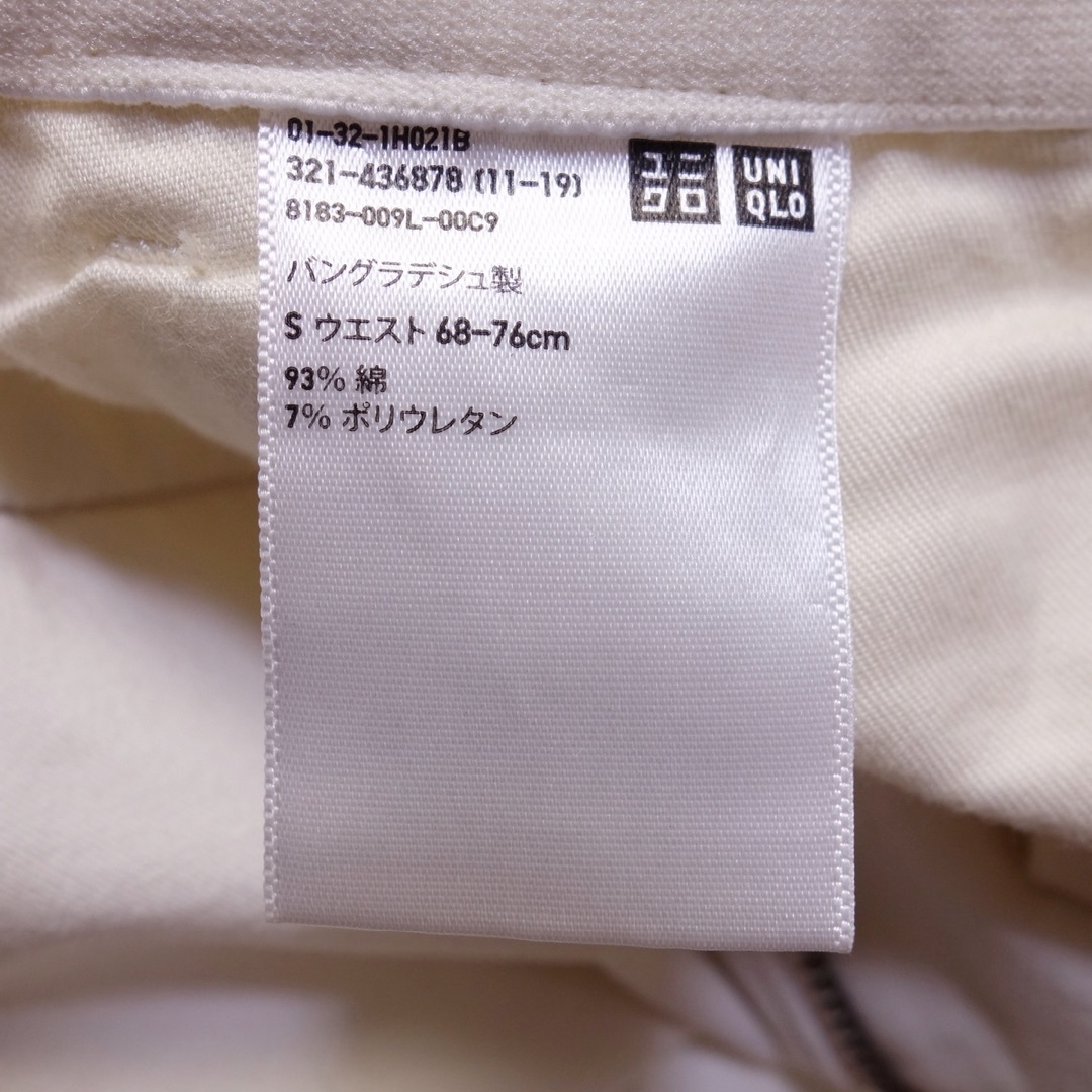 UNIQLO(ユニクロ)のSサイズ アンクルパンツ ユニクロ メンズ UNIQLO オフホワイト MN8 メンズのパンツ(その他)の商品写真