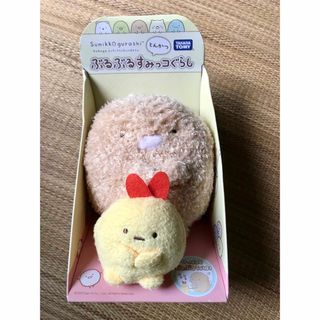 すみっコぐらし - 【新品】サンエックス ぶるぶるすみっコぐらし (とんかつ)