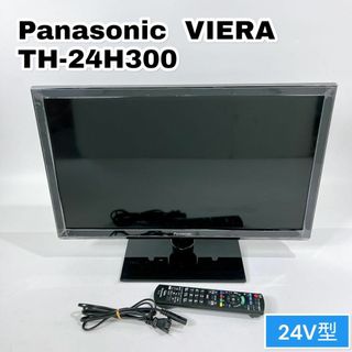 パナソニック(Panasonic)のパナソニック VIERA ビエラ 24V型 液晶テレビ TH-24H300(テレビ)