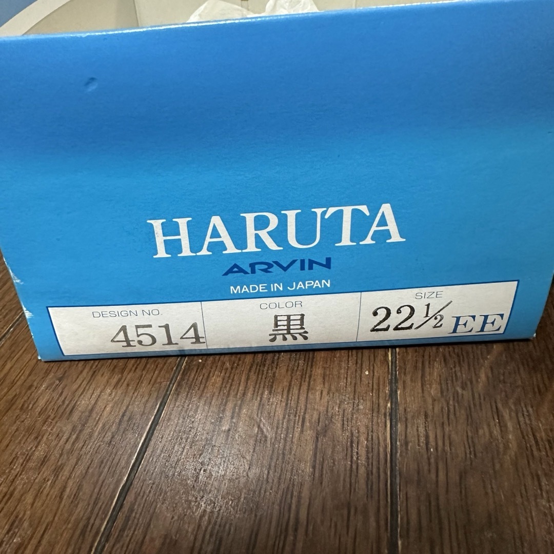 HARUTA(ハルタ)のHARUTA ローファー 22cm レディースの靴/シューズ(ローファー/革靴)の商品写真