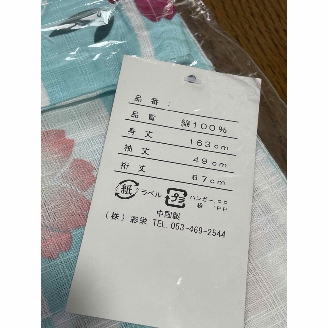 浴衣　新品　綿 レディースの水着/浴衣(浴衣)の商品写真