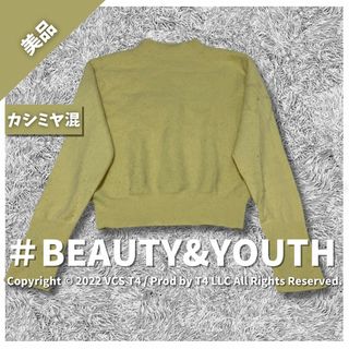 BEAUTY&YOUTH UNITED ARROWS - 【美品】 BEAUTY&YOUTH ニット長袖 イエロー カシミヤ混 ✓4212