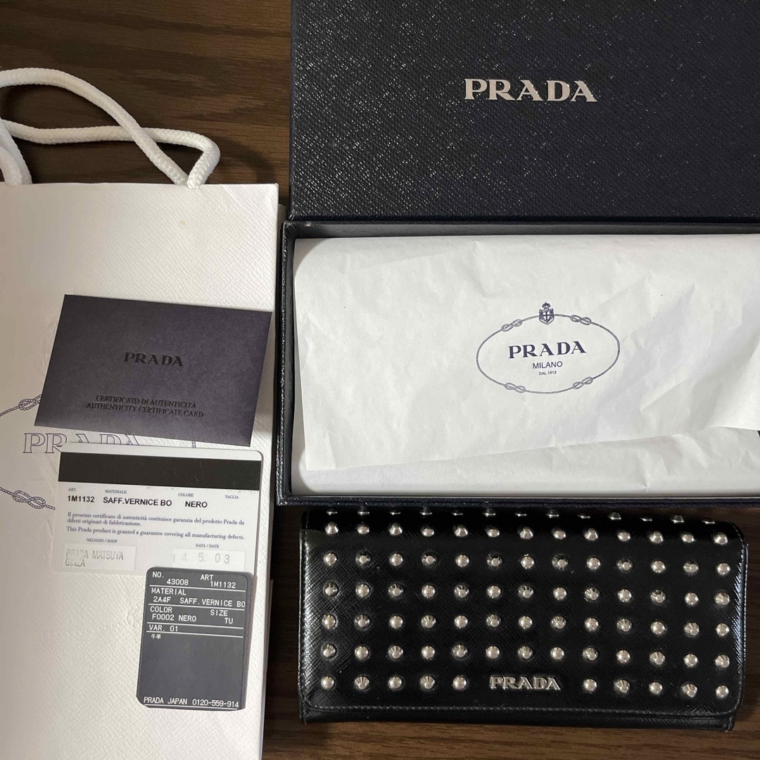 PRADA(プラダ)のPRADA プラダ　長財布　ウォレット　スタッズ レディースのファッション小物(財布)の商品写真