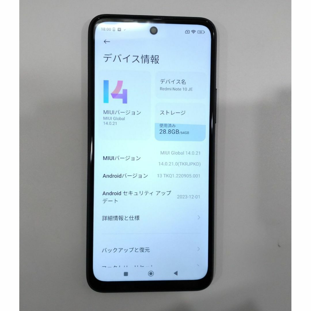 Xiaomi(シャオミ)の1361Xiaomi Redmi Note10JE androidスマートフォン スマホ/家電/カメラのスマートフォン/携帯電話(スマートフォン本体)の商品写真