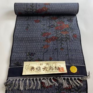 反物 秀品 正絹 【中古】(その他)