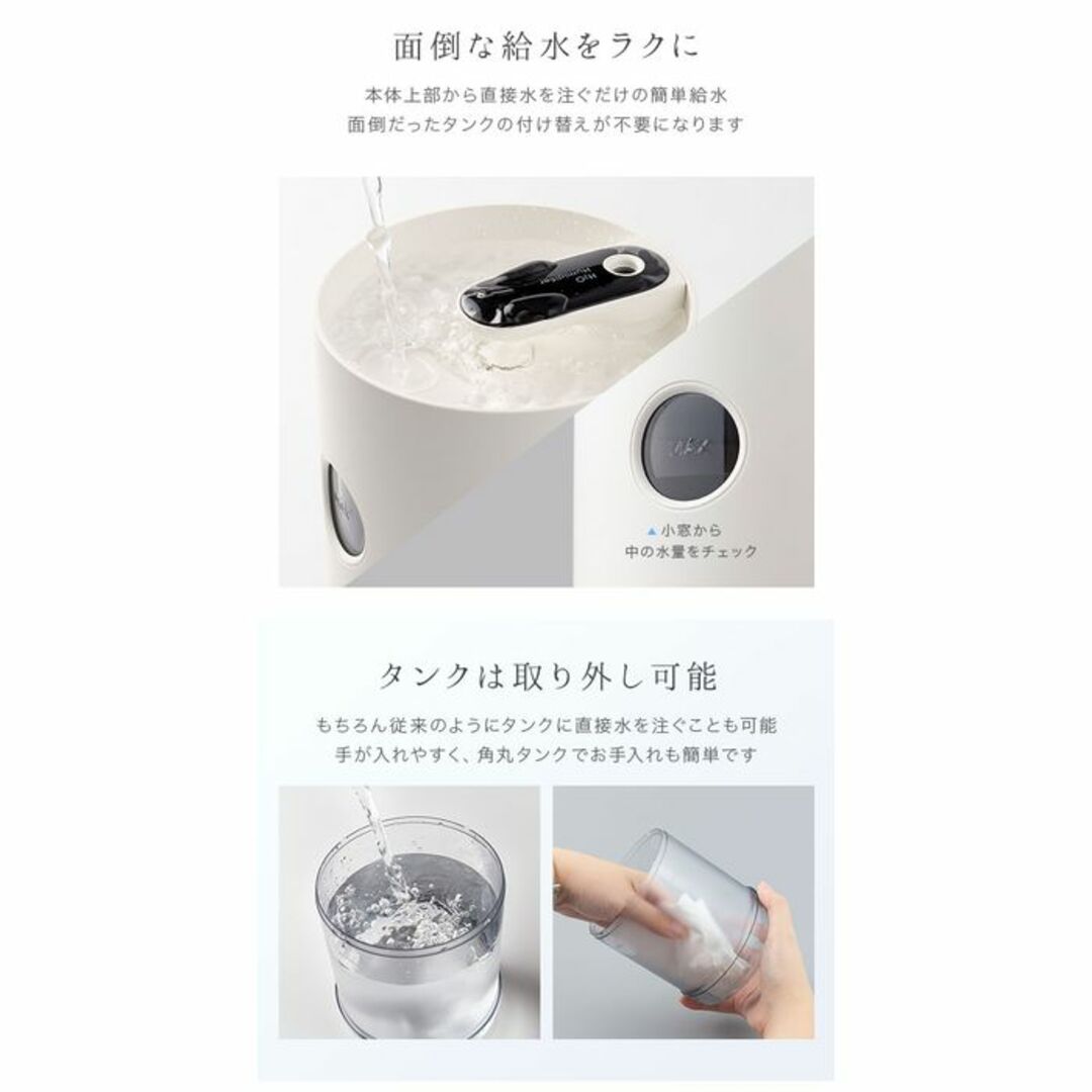 ★850ml★ 加湿器 次亜塩素酸 上から給水 USB給電 ホワイト 他カラー有 スマホ/家電/カメラの生活家電(加湿器/除湿機)の商品写真