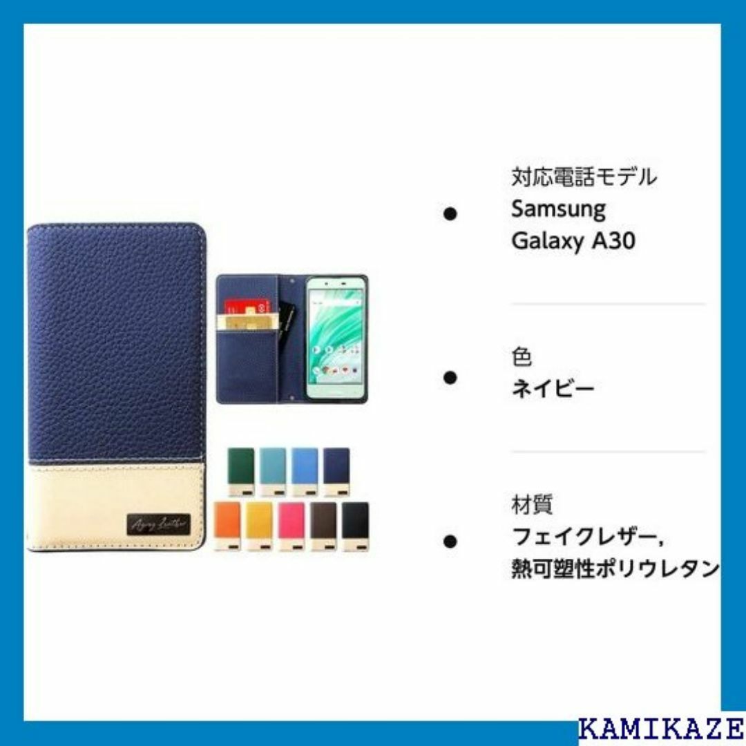 SCV43 Galaxy A30 ケース カバー 型押 エ ー navy 598 スマホ/家電/カメラのスマホ/家電/カメラ その他(その他)の商品写真