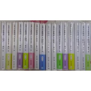 【中古】双調 平家物語 全16巻完結セット(中公文庫)／橋本治／中央公論社(その他)