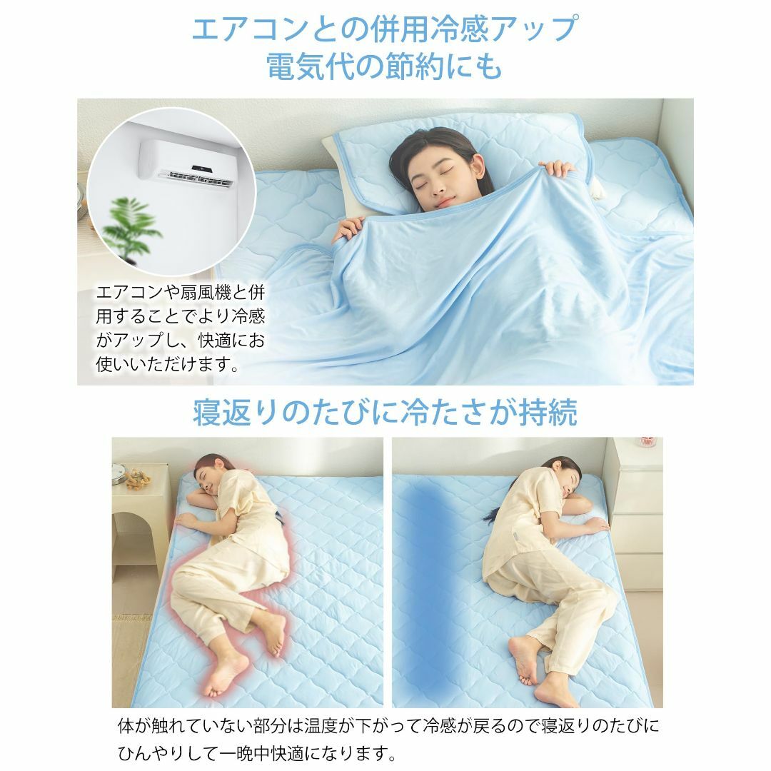 【色: ブルー】【Q-max0.5】夏用 布団セット 冷感 寝具セット3点セット インテリア/住まい/日用品の寝具(布団)の商品写真