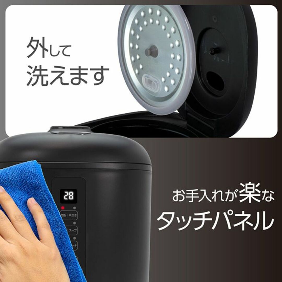 ★新品★ 2合 炊飯器 多機能 早炊き お粥 予約 タッチパネル 黒 他カラー有 スマホ/家電/カメラの調理家電(炊飯器)の商品写真