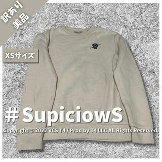 ヌル(NULL)の【訳あり美品】 suspicious トレーナー・スウェット XS ✓4210(スウェット)