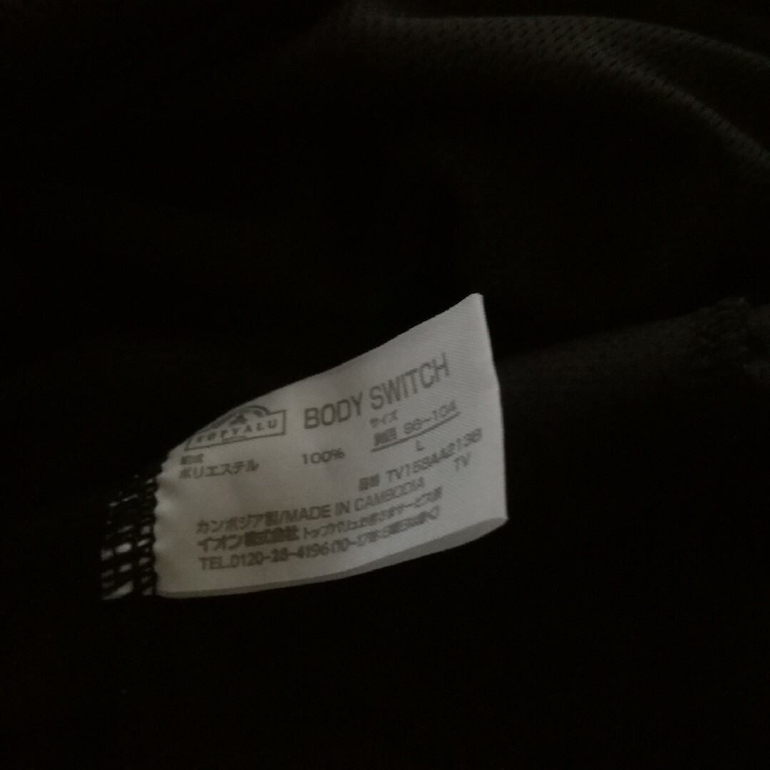 AEON(イオン)のスポーツウェア　Tシャツ　半袖　2枚組　メンズL メンズのトップス(Tシャツ/カットソー(半袖/袖なし))の商品写真