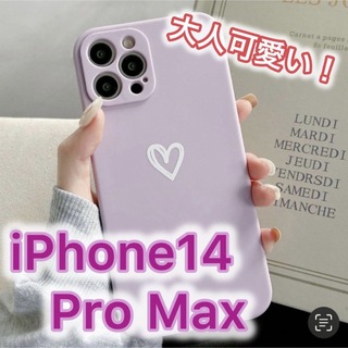 アイフォーン(iPhone)の【iPhone14promax】iPhoneケース パープル ハート 手書き(iPhoneケース)